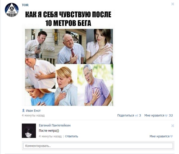 Ужасы и приколы из соцсетей 18+