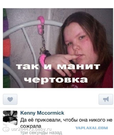 Немного юмора