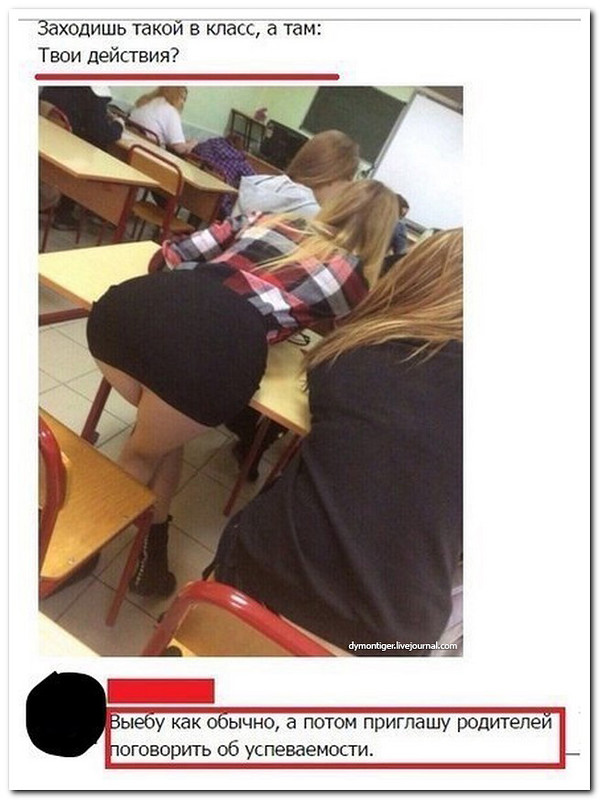 Ужасы и приколы из соцсетей 18+