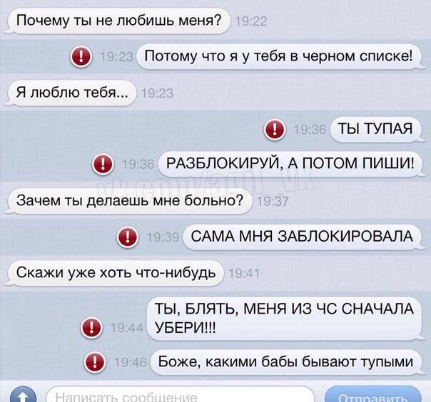 Смешные комментарии 17.04.2016