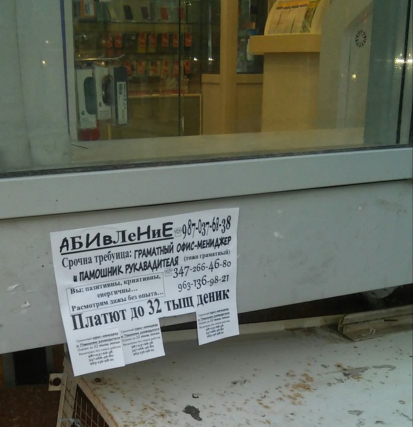 Для Поднятия Настроения - 3