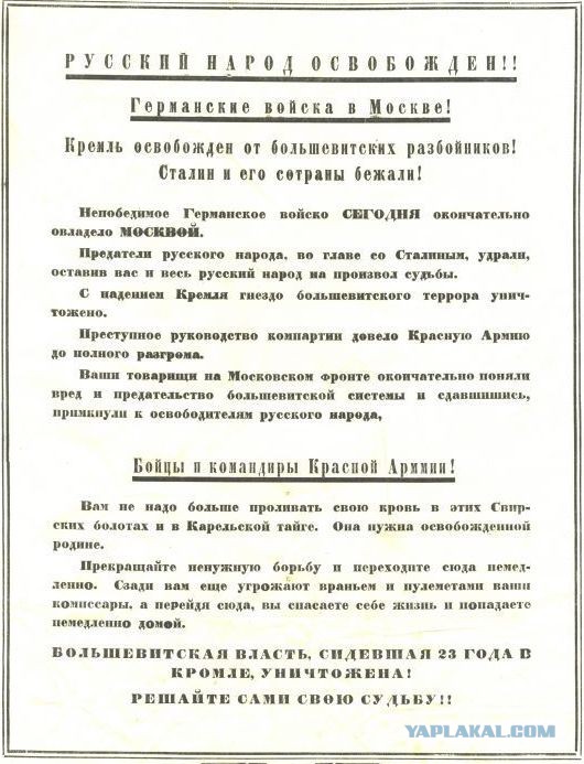 Наглядная разница менталитетов