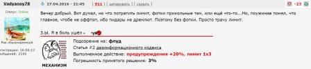 Wargaming 35