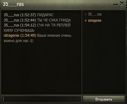 Wargaming 35