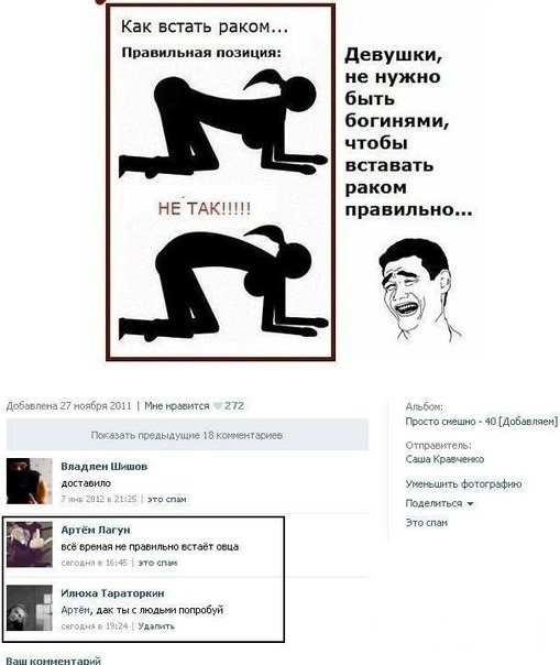 Картинки разные.