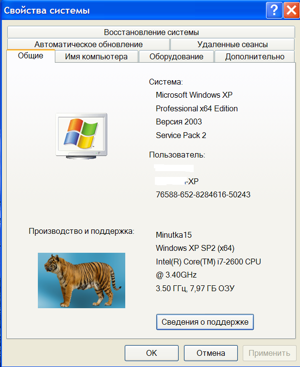 Как я заменил Windows 10 на Linux и ничего не выиграл, а даже наоборот