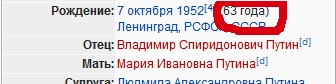 Свершилось: Путин официально повысил пенсионный возраст чиновникам