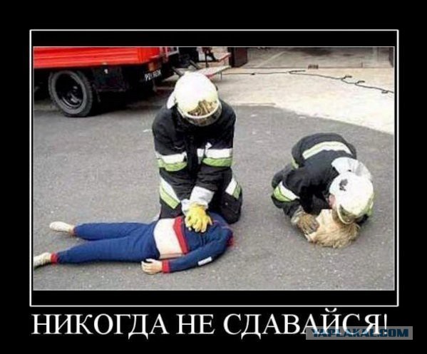 Юмор не для всех