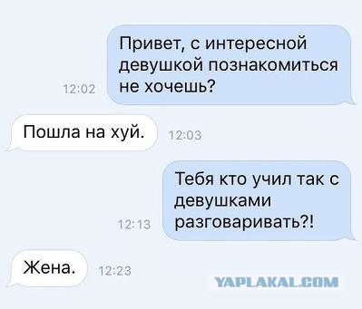 Комментарии и картинки из соцсетей