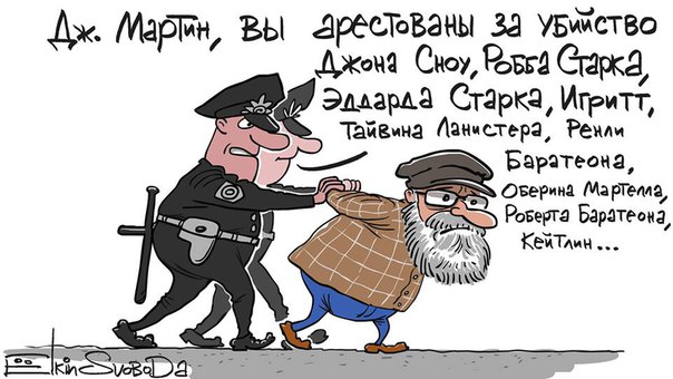 Картинки на тему Игры Престолов