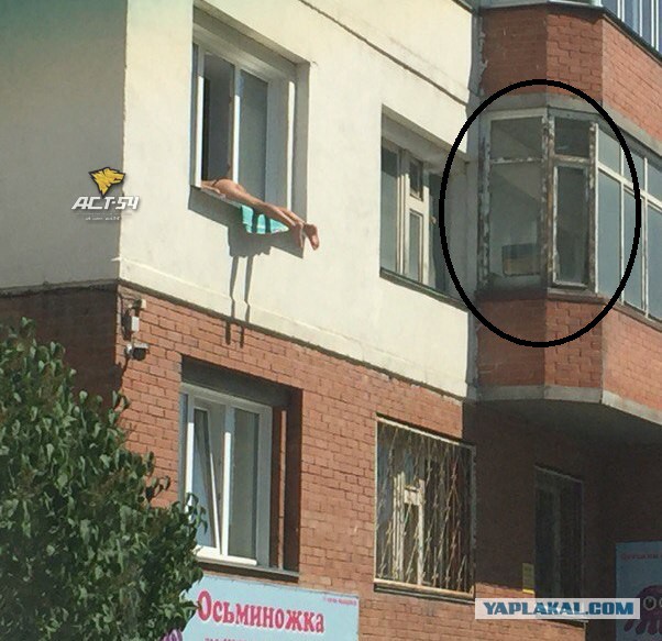 Вот так загорают в Новосибирске