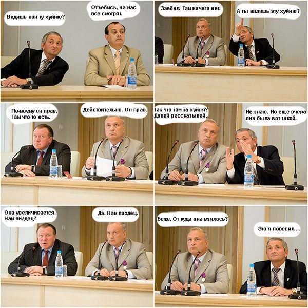 Дума №6 или суровые рабочие депутатские будни