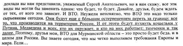 Депутат, обещавщий застрелиться при попадании в списки «ЕР», стал кандидатом от партии