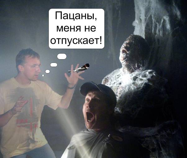 Фотожаба: Дэнс-пати