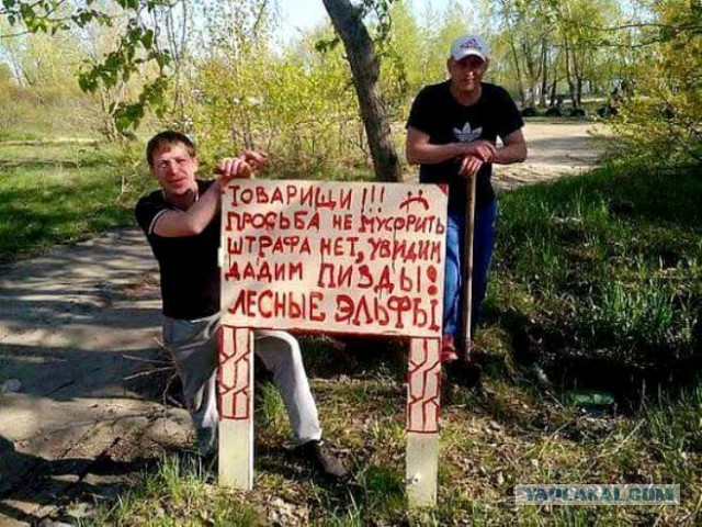 Сексуально-строгие предупреждения