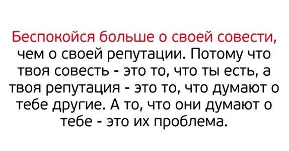 Офисные халявщики, как задолбали!