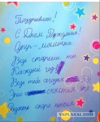 Прикольные картинки из интернета