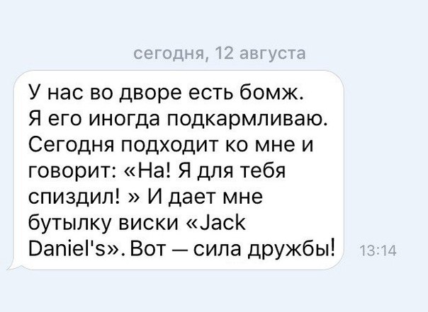 Картинки и гифки с юмором в честь дня малинового варенья