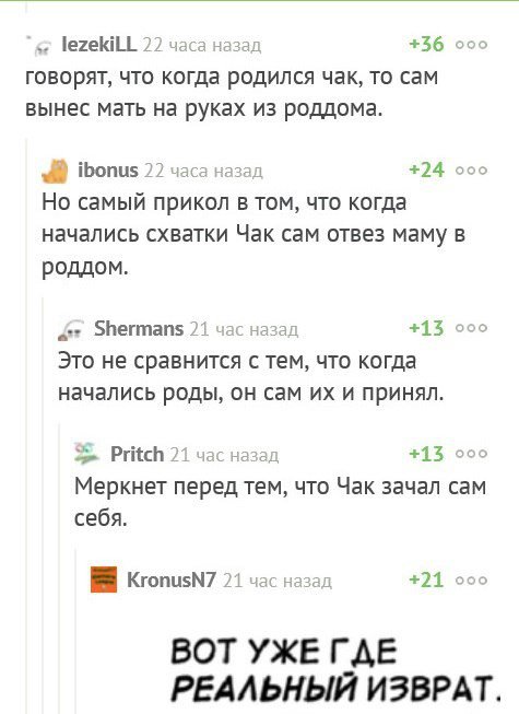 Скриншоты из социальных сетей