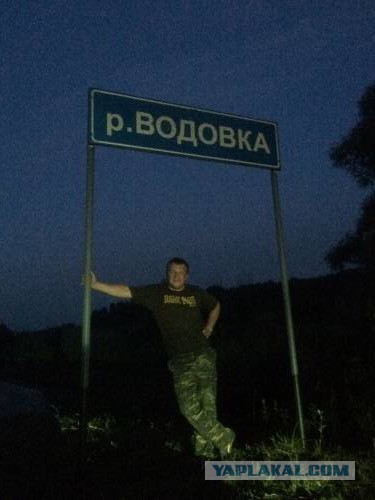 Одно фото из отпуска.