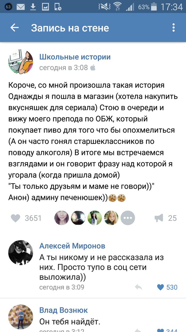 Ужасы и приколы из соцсетей 18+