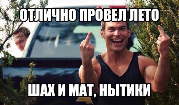 Весёлые картинки