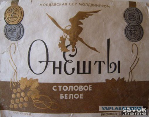 Напитки строителей коммунизма (посвящается тем, кто это пил и дожил до наших дней)
