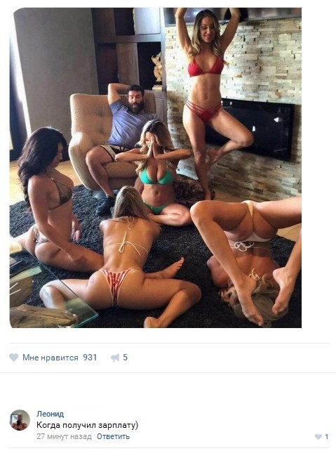 Ужасы и приколы из соцсетей 18+