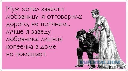 Признаки хорошей любовницы