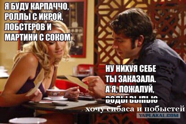 Юмор не для всех