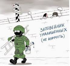 Чубаров: именно Путин оставил Крым без электричества