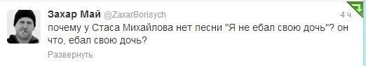 Упоротая пятиминутка