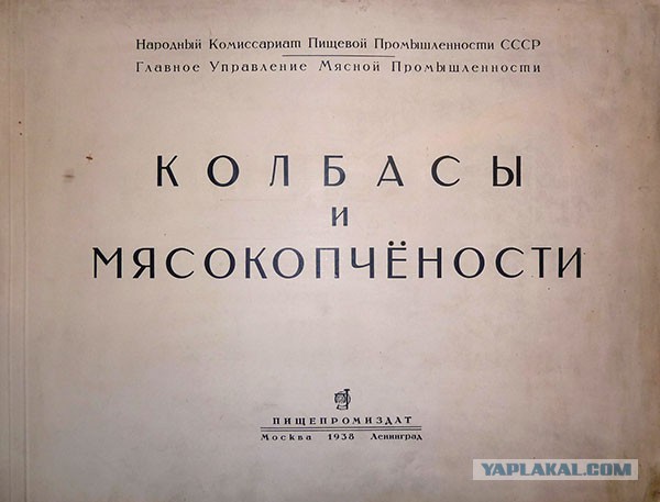 Колбаса вареная «Докторская» по ГОСТу в условиях квартиры.