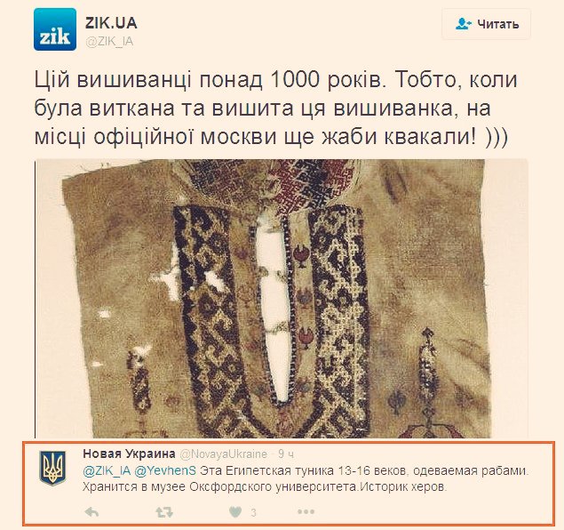 Украина не получит статус кандидата на вступление в ЕС