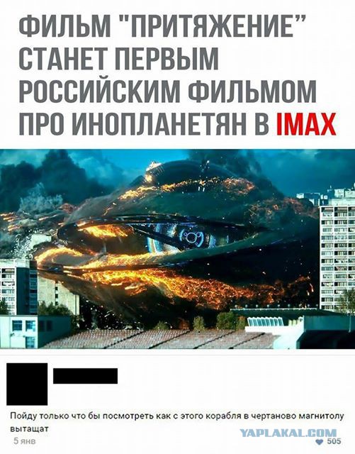 забавные комментарии и диалоги