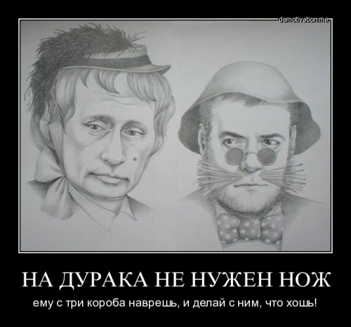 Социологи зафиксировали недовольство положением в стране у 45% россиян