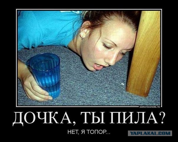 Немного картинок и демотиваторов