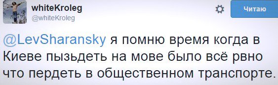 Политические комментарии и картинки из соцсетей