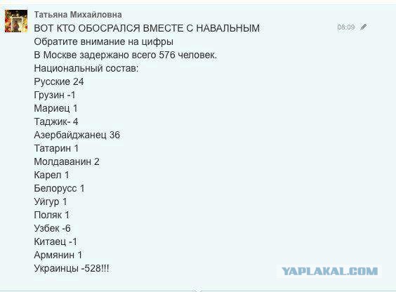 Я омоновец, сын таксиста