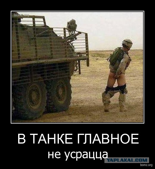 Фото интерьера основного танка Т–14 и тяжёлой БМП Т–15 на базе платформы "Армата"
