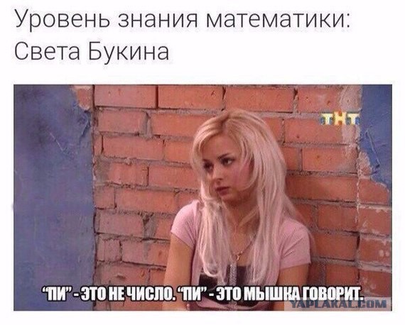 Всячина