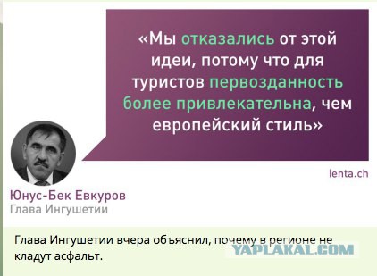 Путешествие по Европе