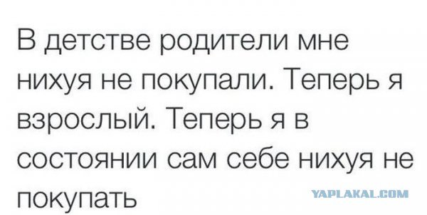 Приколы и юмор из социальных сетей