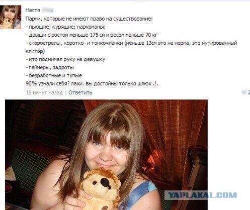 Приколы в стиле "регресс"