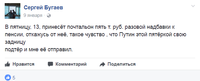 В Иркутске избили сына предпринимателя, сдавшего в аренду помещение штабу Навального