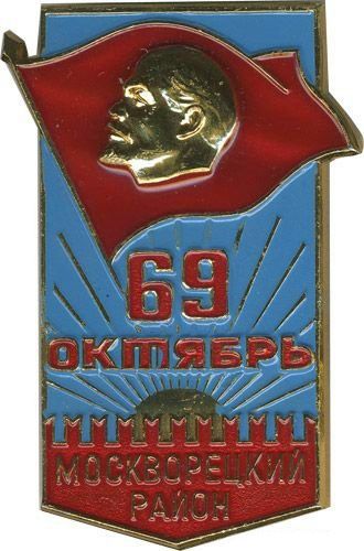 Вещи времен СССР (Большой архив фото)