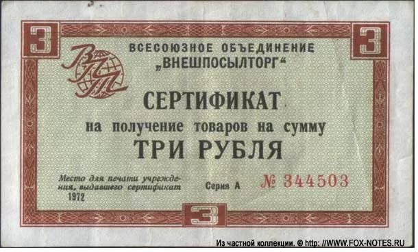 Поиграем в циферки?