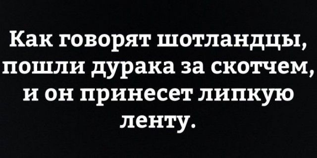 Всё как и всегда в точку...