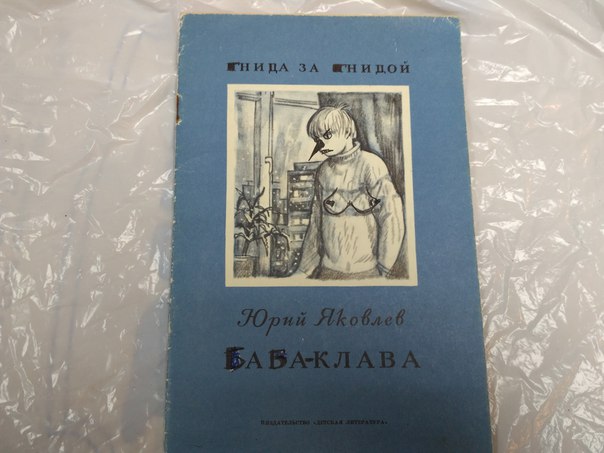 33 примера гениального вандализма в школьных учебниках