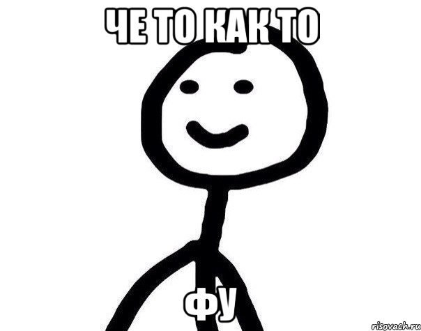 Паразиты в моем организме